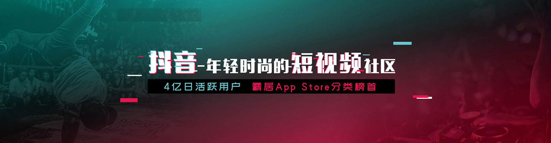 凌源信息流代运营