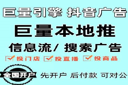 百度竞价开户全流程，让你轻松上手广告投放